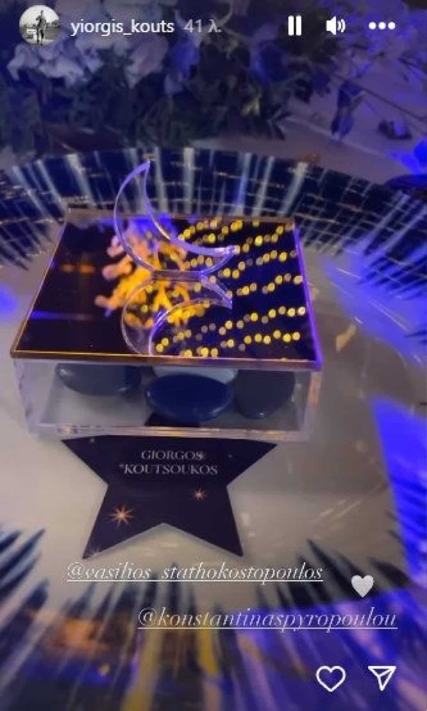 Σπυροπούλου μπομπονιέρα