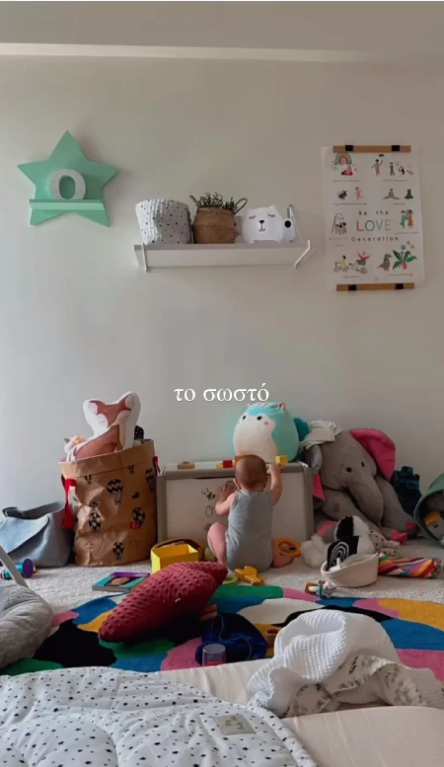 Συνατσάκη κόρη