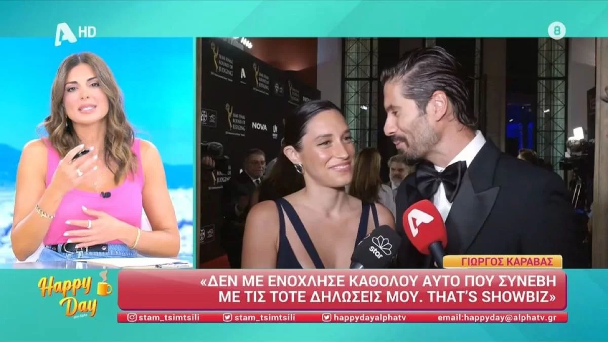 «Μου είπε "μπορεί τις πρώτες ημέρες να στεναχωρήθηκα..."» - Η συνάντηση της Σταματίνας Τσιμτσιλή και του Γιώργου Καράβα μετά την παρεξήγηση ανάμεσά τους