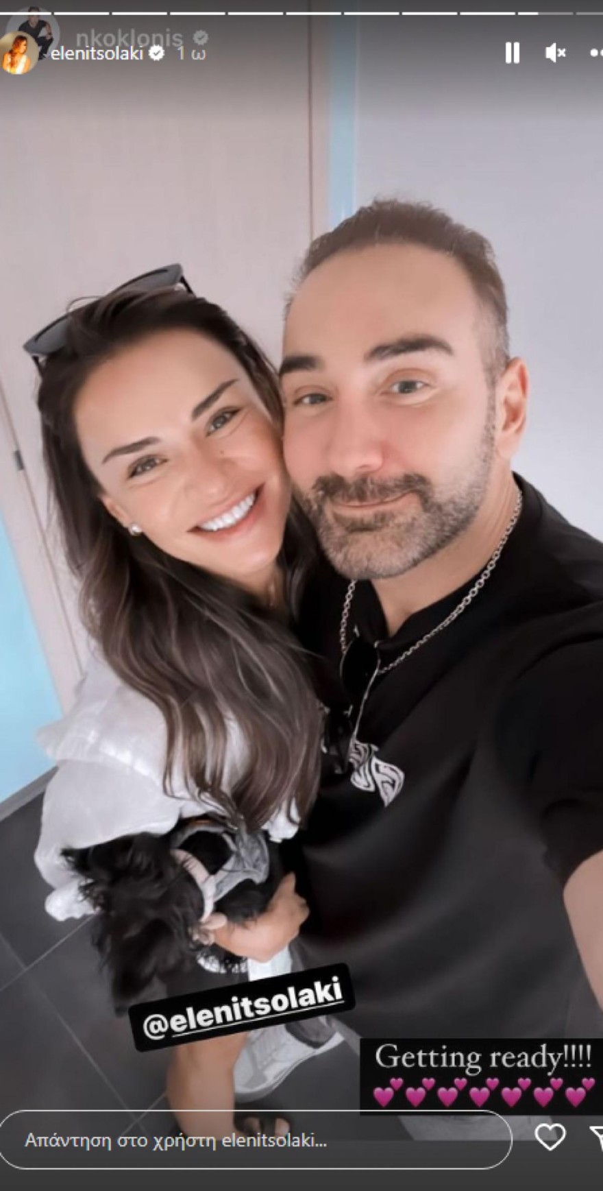 Τσολάκη - Κοκλώνης