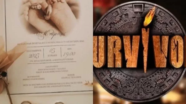 Παραμυθένιος γάμος για πρώην γοητευτικό παίκτη Survivor - Παντρεύτηκε την καλή του και βάφτισε το γιο του