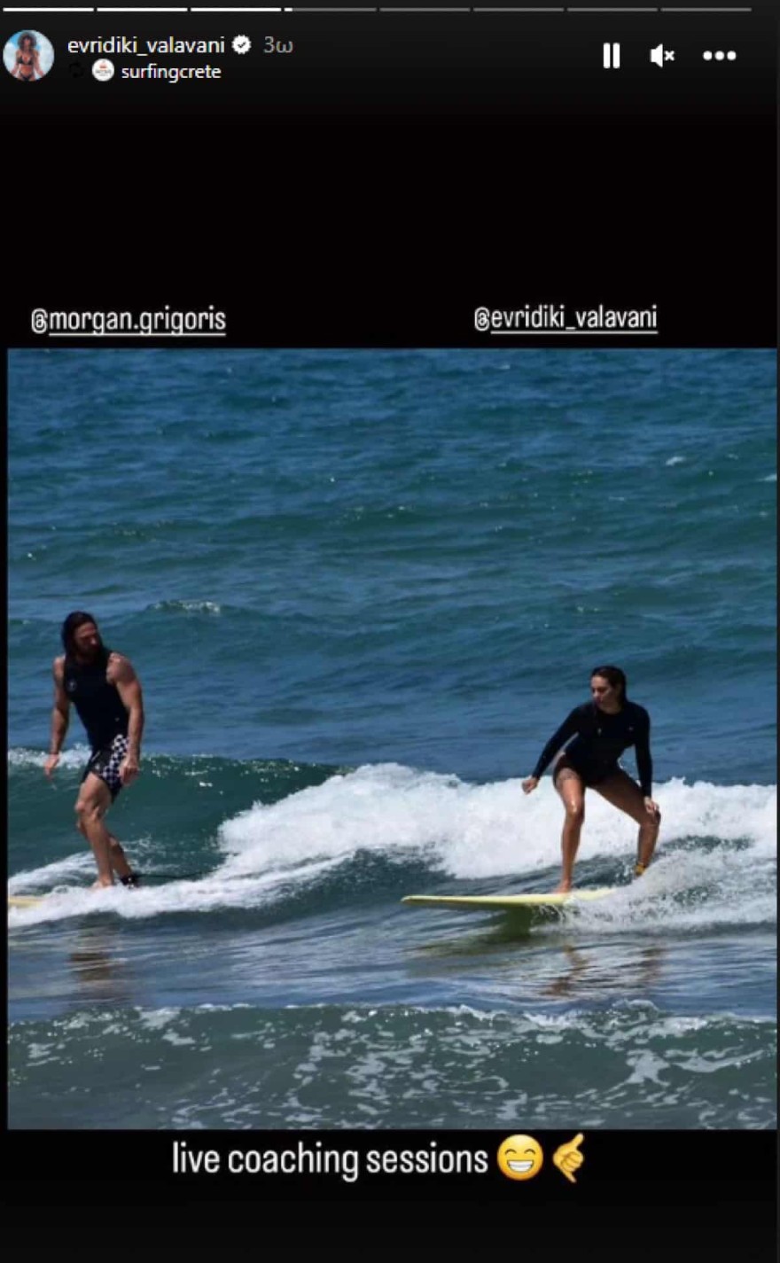 Βαλαβάνη - Μόργκαν