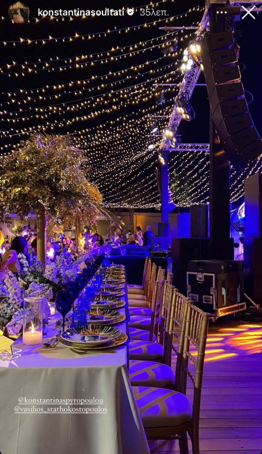 Σπυροπούλου - Σταθοκωστόπουλος - Bάφτιση - Γιος