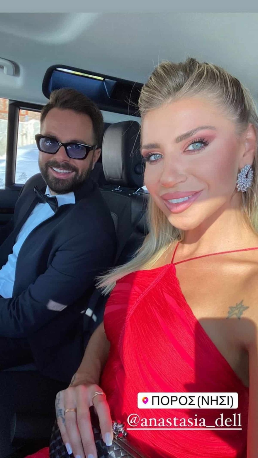 Ηλίας Βρεττός Αναστασία Δεληγιάννη