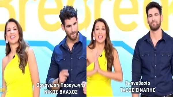 BreakfastatStar: Πρεμιέρα για Ελένη Χατζίδου & Ετεοκλή Παύλου! Η πρώτη καλημέρα και οι συνεργάτες