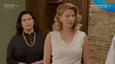 Έρωτας Φυγάς (27/10): «Θα με παντρευτείς;» - Παίρνουν επιτέλους την απόφαση να στεφανωθούν