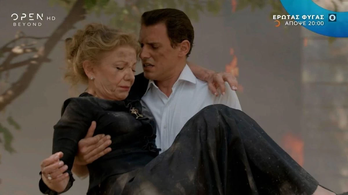 Έρωτας Φυγάς (17/10): Η κατάσταση της Μαργέτας μετά τη φωτιά - Θα επιζήσει;