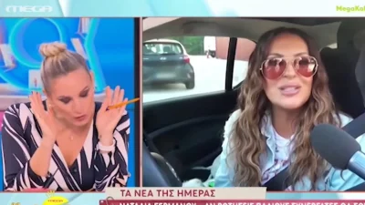 Ελεονώρα Μελέτη: «Είπα για τα κακά παιδιά και έχει γίνει τσίχλα! Δεν είναι αυτό το νόημα...»