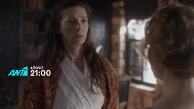 Η Μάγισσα (17/10): Άγριο ξύλο στο σημερινό επεισόδιο - Η Δαμιανή μαθαίνει τα πάντα για τον Μιχαήλ