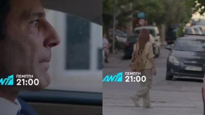 Μετά τη φωτιά (19/10): «Τη βλέπω μπροστά μου!» - Η Ιωάννα πέφτει στα δίχτυα του Άρη