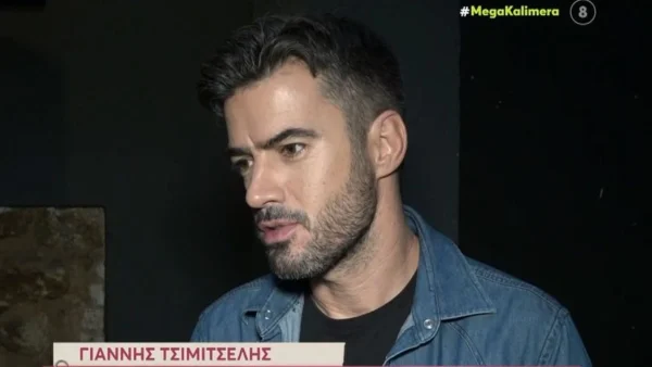 «Χρόνια έλεγα στην Βάσω να...» - Η σπάνια αναφορά του Γιάννη Τσιμιτσέλη στην Λασκαράκη