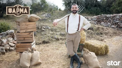 Φάρμα Highlights (30/10): Τα πάνω κάτω με την τρίτη οικειοθελή αποχώρηση - Ο πρώτος μονομάχος της εβδομάδας