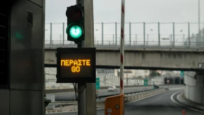 Οδηγοί προσοχή: Έκτακτη ανακοίνωση από την Αττική Οδό