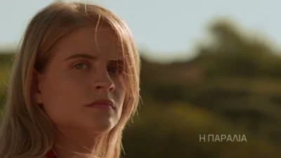 Η Παραλία (12/10): Γιαγιά και εγγονή σε κόντρα για το Δημητρό