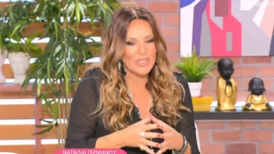 «Είμαι...» - Σπάνια αποκάλυψη της Ναταλίας Γερμανού για τη σχέση της και την προσωπική της ζωής