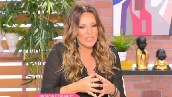 «Είμαι...» - Σπάνια αποκάλυψη της Ναταλίας Γερμανού για τη σχέση της και την προσωπική της ζωής