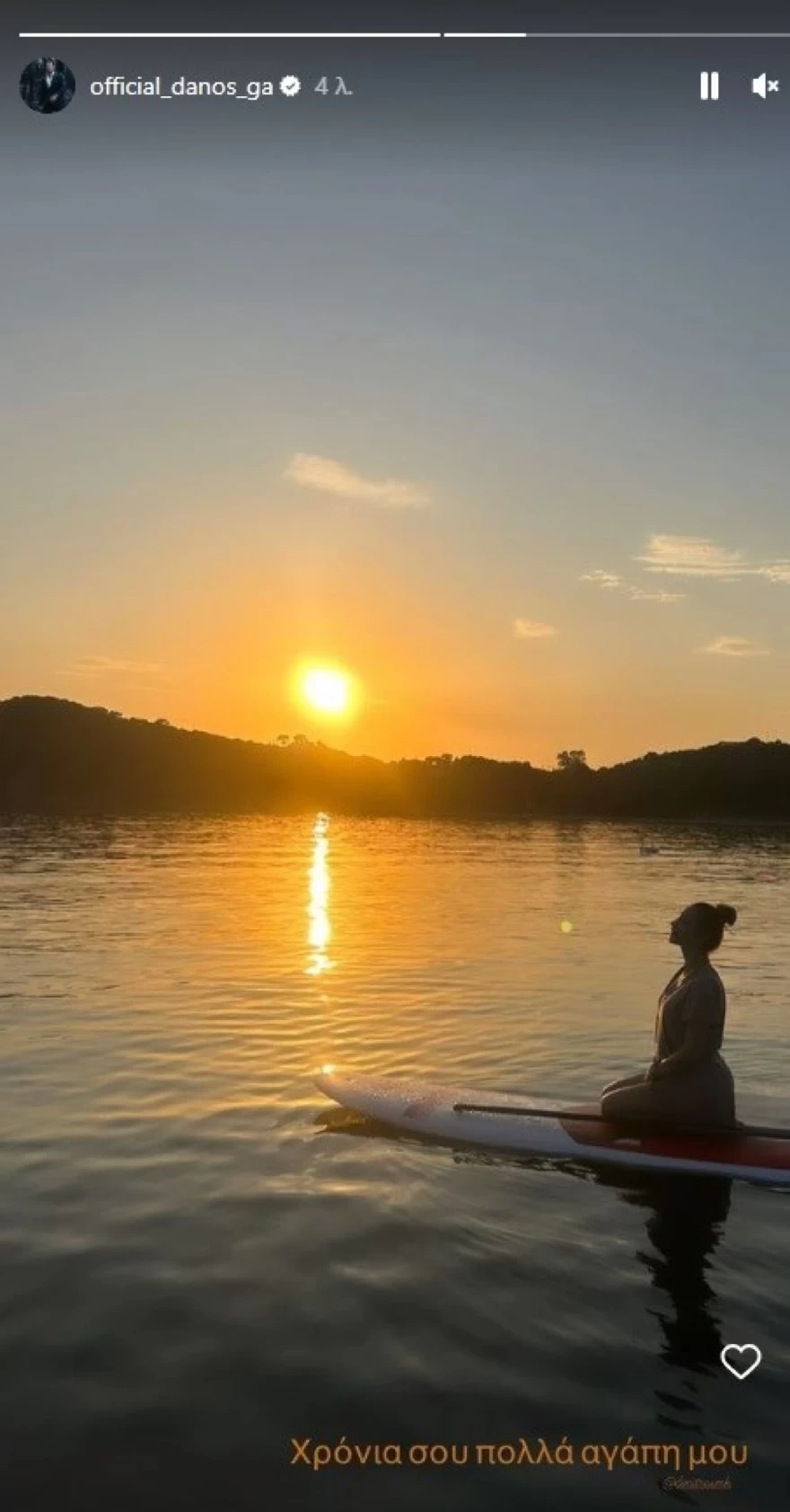 Γιώργος Αγγελόπουλος Βαμβακούση γιορτή