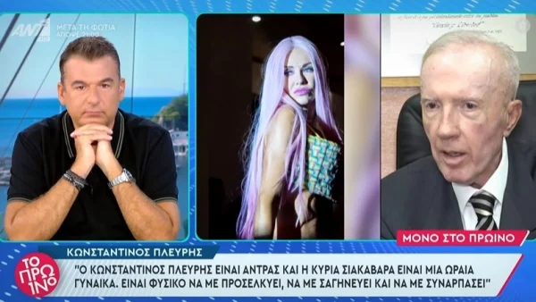 «Έχει παίξει πολύ μεγάλο ρόλο στη ζωή μου η...»: Τα τρυφερά λόγια του Κωνσταντίνου Πλεύρη για τη σύντροφό του, Τζόρτζια Σιακαβάρα