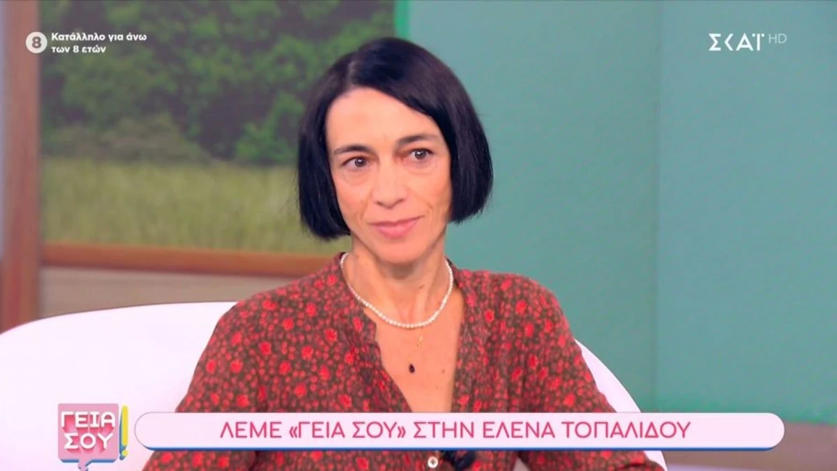 «Εκείνος μου ετοίμασε το νυφικό» - Αποκαλύψεις για τον γάμο Νίκου Κουρή & Έλενας Τοπαλούδη