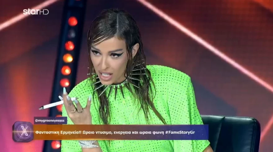 Φουρέιρα - fame story