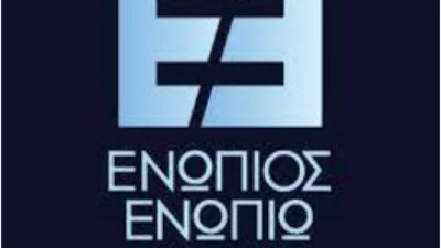 Ενώπιος Ενωπίω: Το ζευγάρι που θα είναι καλεσμένο στην εκπομπή του Νίκου Χατζηνικολάου