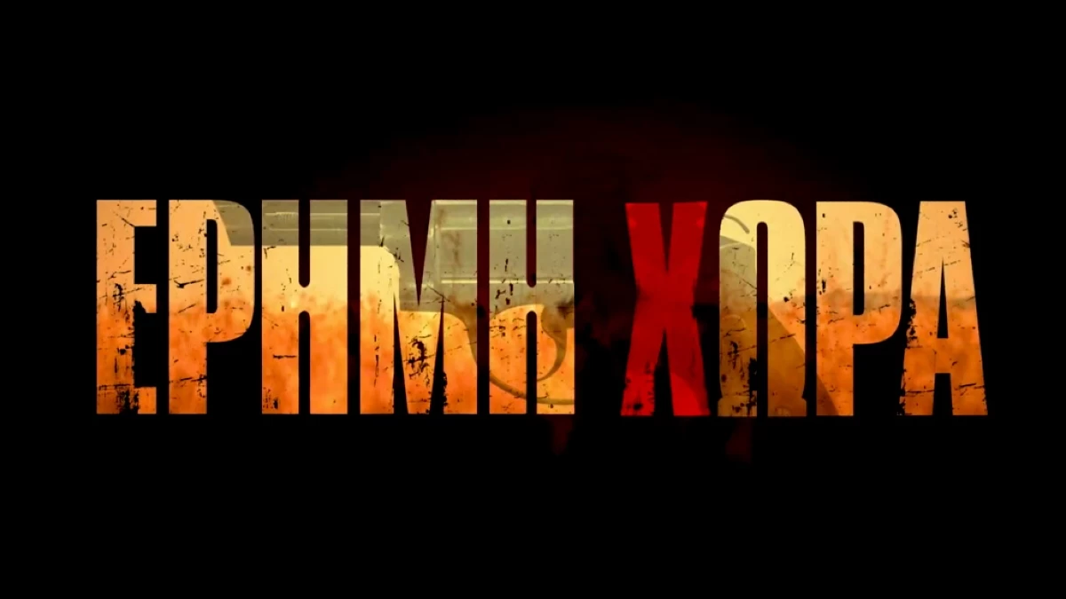 Έρημη Χώρα: Η νέα συγκλονιστική σειρά της ΕΡΤ