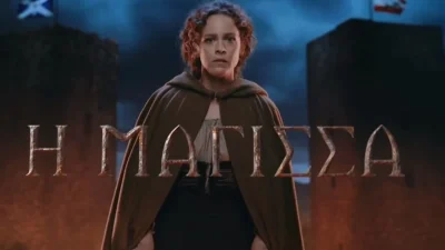 «Μεθύσανε από έρωτα...» - To Twitter αποθέωσε την ερωτική σκηνή της Θεοφανούς με τον Μάρκο