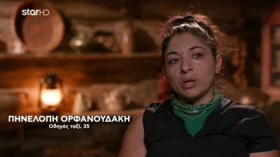 Φάρμα: «Έχω επηρεαστεί πολύ! Είσαι πολύ παντελονάτος» - Σε κακή ψυχολογική κατάσταση η Πηνελόπη πριν τη μονομαχία
