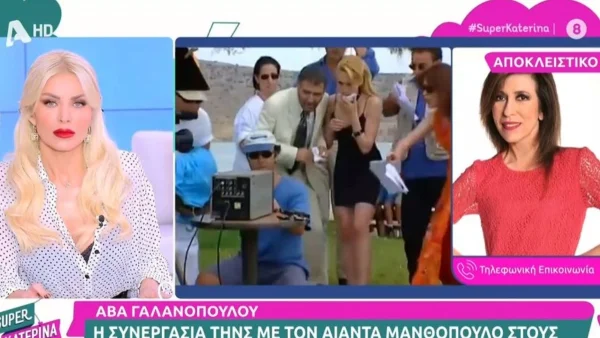 «Εύχομαι να ξεκουραστεί το πουλάκι μου» - Ξέσπασε σε κλάματα η Άβα Γαλανοπούλου για το θάνατο του Αία Μανθόπουλου