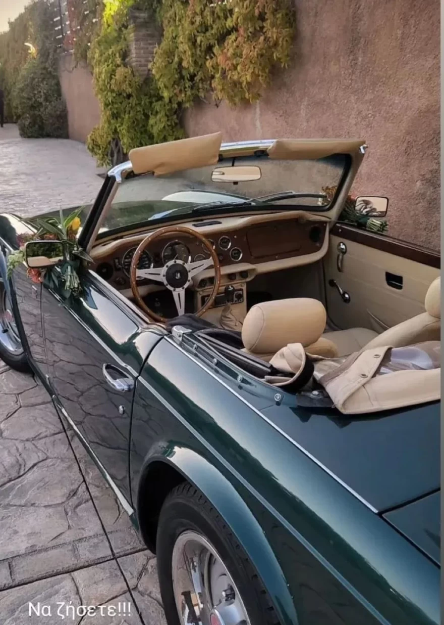 Λαγιόπουλος γάμος αμάξι