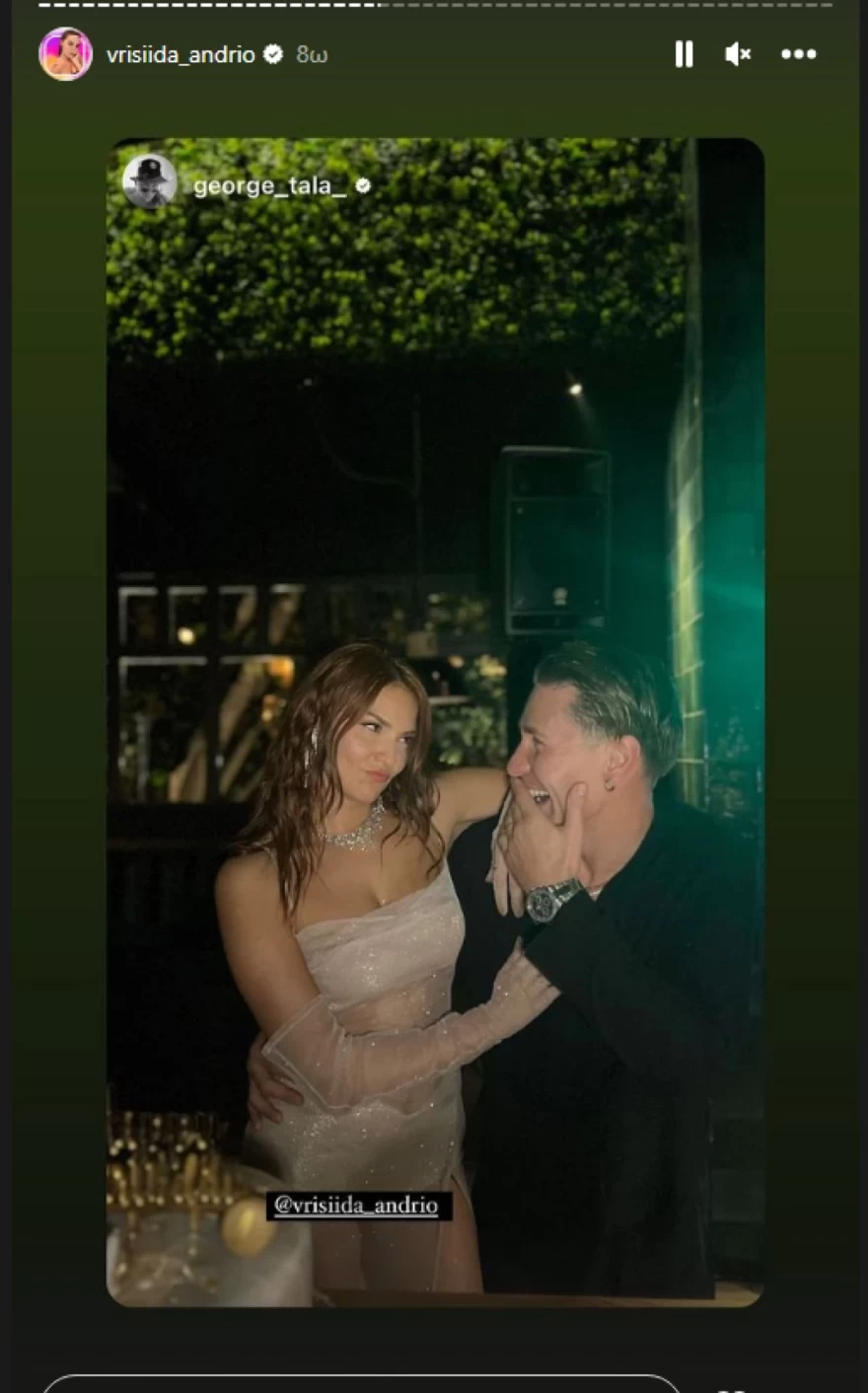 Βρισηίδα - γενέθλια