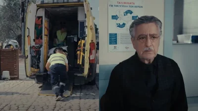 Η Γη της ελιάς (24/10): «Να είστε προετοιμασμένοι για όλα» - Πεθαίνει απόψε στο δωμάτιο του νοσοκομείου;