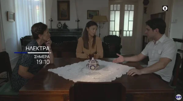 Ηλέκτρα (25/10): Στην καρδιά της Ηλέκτρας τρυπώνουν αμφιβολίες για τις προθέσεις του Παύλου