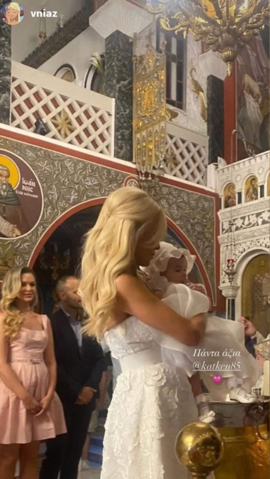 Κατερίνα Καινούργιου