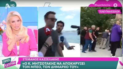 «Είναι, όχι απλά ντροπή... Aσχολούμαστε με τις γελοιότητες που κάνει ο Μπέος» - Εκτός εαυτού η Κατερίνα Καινούργιου