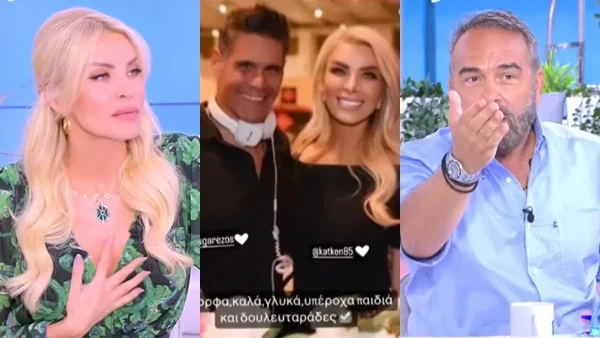 «Την έχω δει και με τα εσώρουχα, αλλά...», «Μπορεί να έχω κάτι άλλο στη ζωή μου!» - Χαμός στη Super Κατερίνα με τα "πειράγματα" για τη σχέση Καινούργιου & Ουγγαρέζου