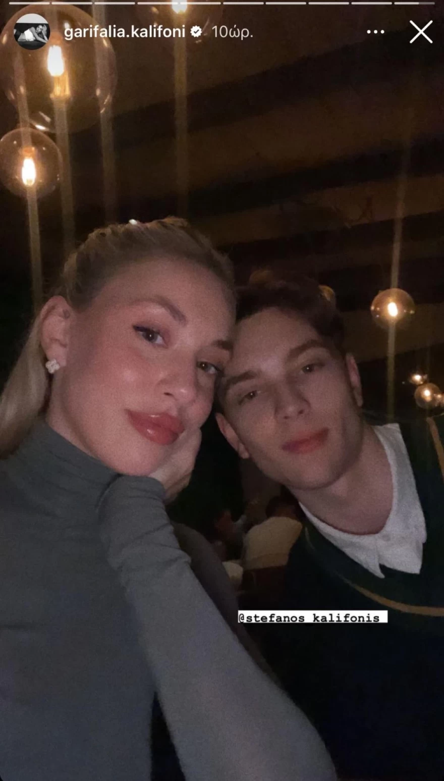 Καληφώνη - Αδερφός