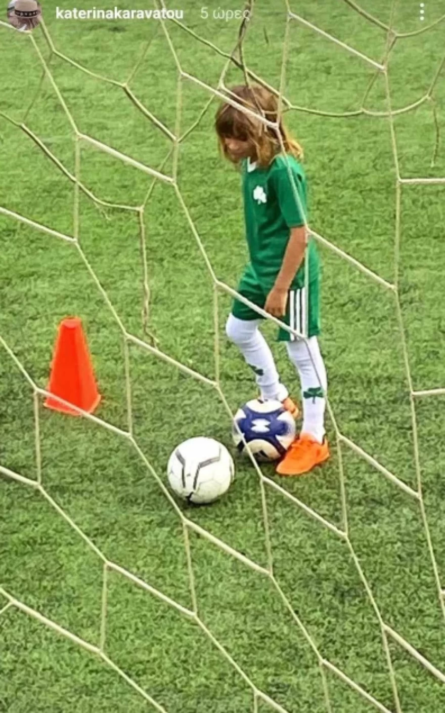 Καραβάτου - γιος