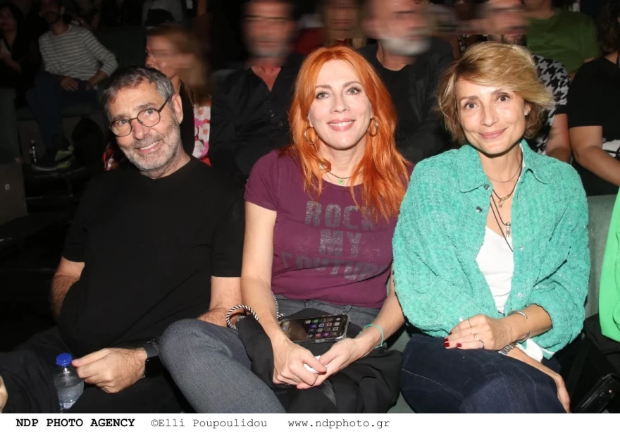 Σμαράγδα Καρύδη - Αθερίδης