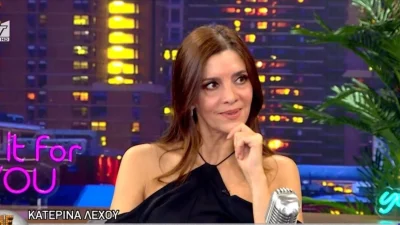 «Είμαστε 16 χρόνια μαζί...» - Η εξομολόγηση της Κατερίνας Λέχου για τον σύντροφό της