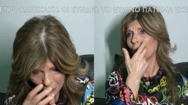 "Συγγνώμη! Με συγχωρείτε!» - "Λύγισε" η Κατερίνα Στανίση μπροστά στην κάμερα της εκπομπής, Πάμε Δανάη