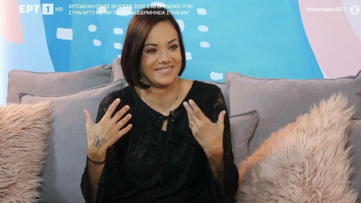 Το bullying στην Κατερίνα Τσάβαλου κατά την εγκυμοσύνη της: «Μου έλεγαν “εσύ ήσουν αδύνατη”»