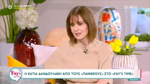 «Από μία τηλεοπτική διαφήμιση είχα πάρει σπίτι στη θάλασσα...» - Η αποκαλυπτική συνέντευξη της Κάτιας Δανδουλάκη στη Φαίη Σκοδρα