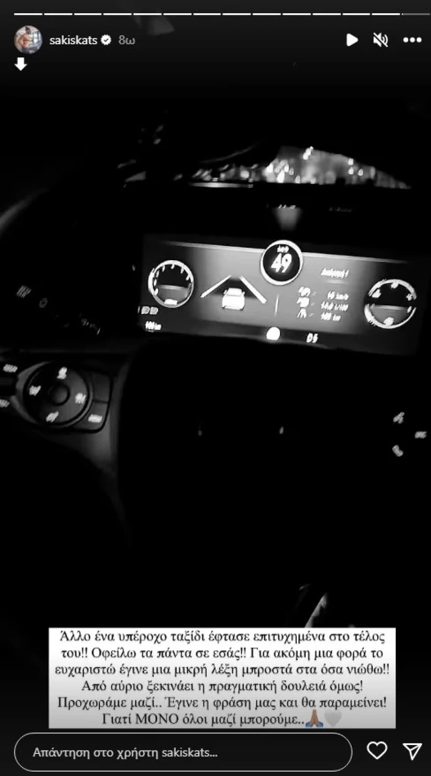 Κατσούλης αυτοδιοικητικές εκλογές