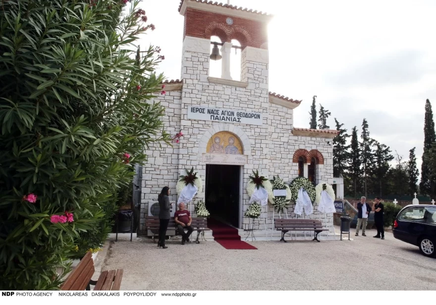 κηδεία Αία Μανθόπουλου