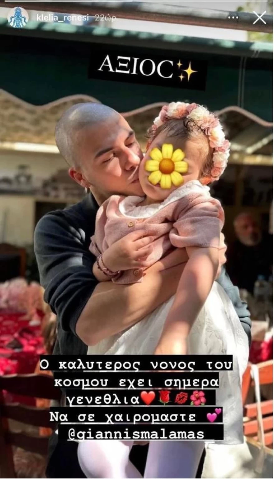 ΝΟΝΟΣ ΚΟΡΑΛΙΑΣ