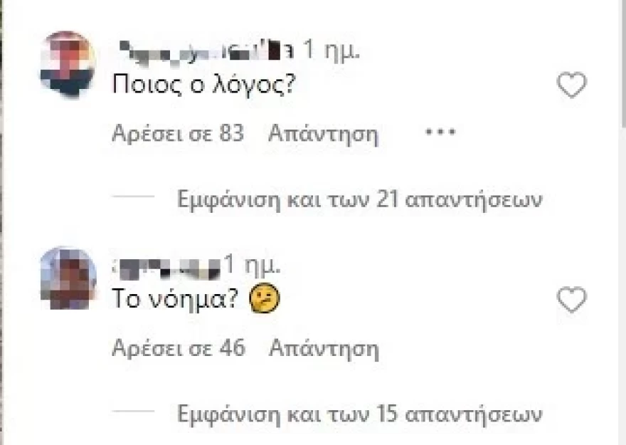 κλέλια ανδριολάτου σχόλια