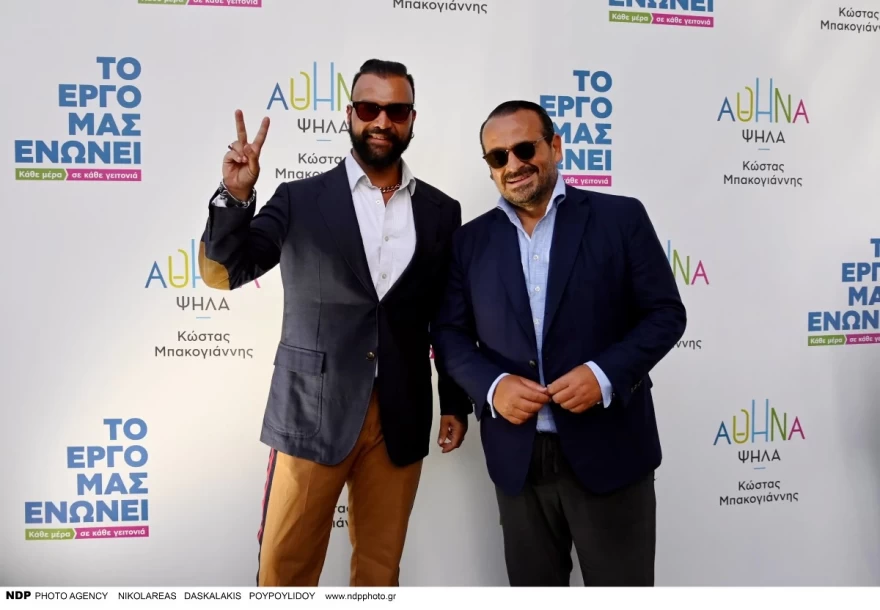 Βασίλης Ζούλιας Περικλής Κονδυλάτος