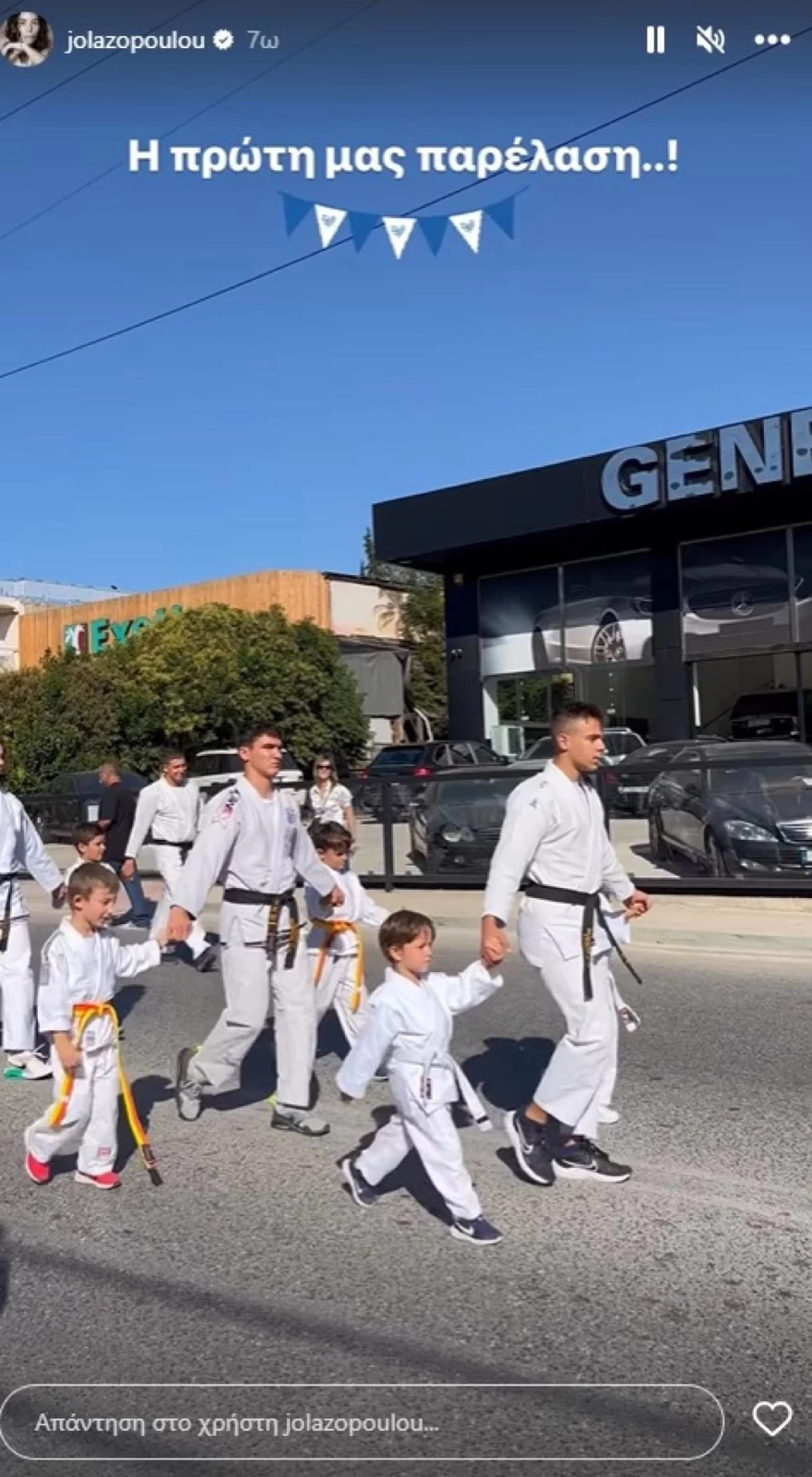 Κωνσταντινίδης οικογένεια