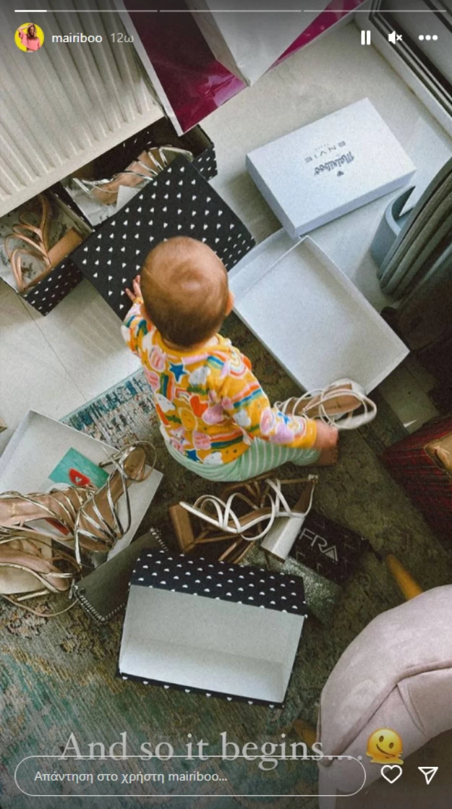 Συνατσάκη - Κόρη